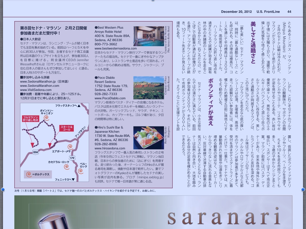e0148185_9195769.jpg