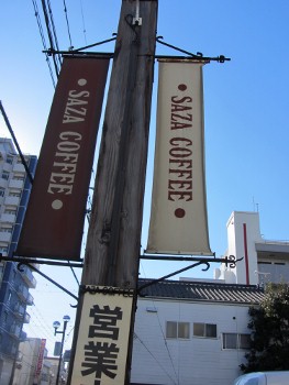 e0033301_18384535.jpg