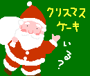 f0182121_121942.gif