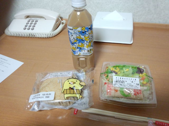 d0002143_2232617.jpg