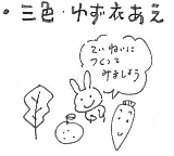 e0037650_1035850.gif