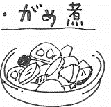 e0037650_10421734.gif