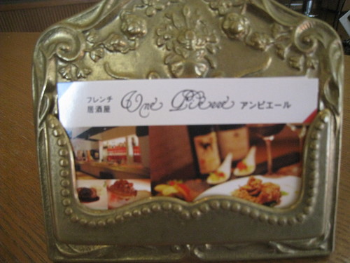 c0177951_9235436.jpg