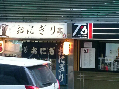 d0284785_0372333.jpg