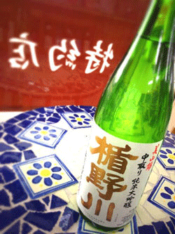 f0202818_2326815.gif