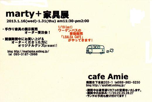 f0138934_13474233.jpg