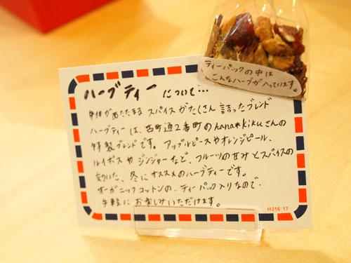 e0031142_22363194.jpg