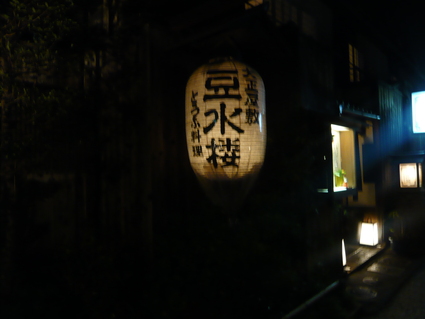 b0251065_23251789.jpg