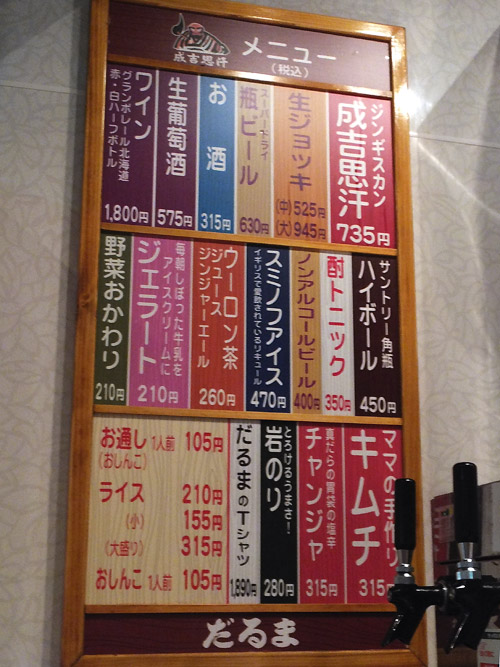 c0001491_15523793.jpg