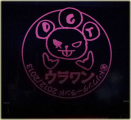 c0154095_2216629.jpg