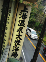 f0121115_13432388.jpg