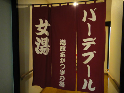 f0121115_1441122.jpg