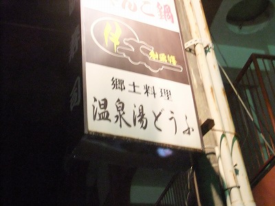 e0173645_13225819.jpg
