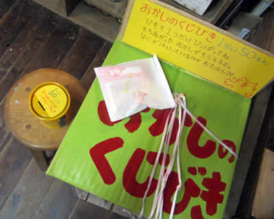 d0239963_1529881.jpg