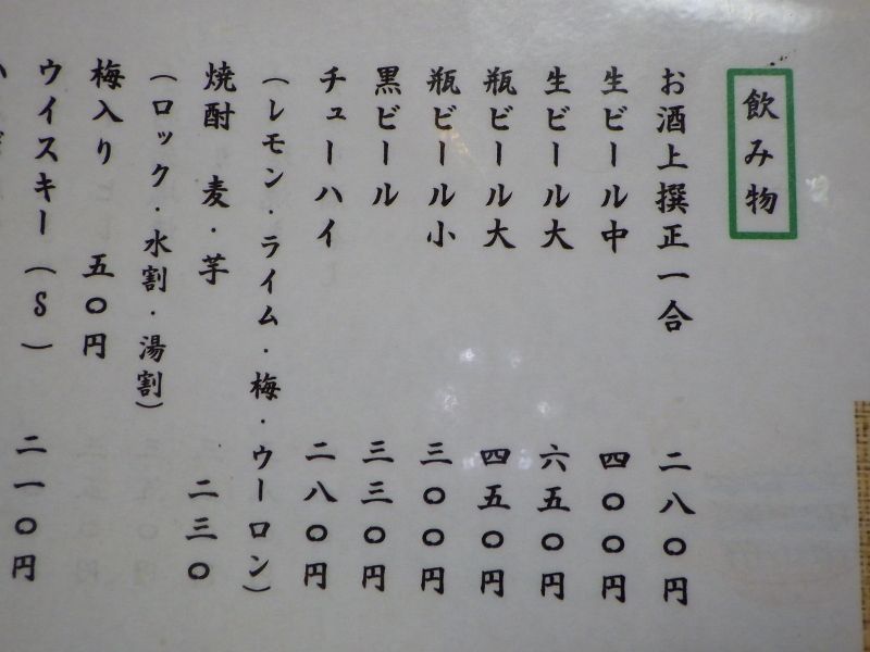 f0238779_12101061.jpg