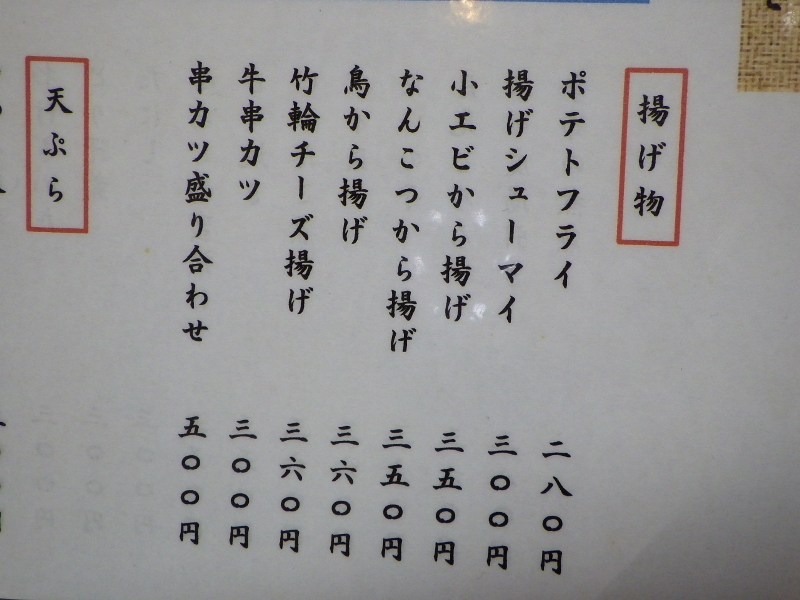 f0238779_12102227.jpg
