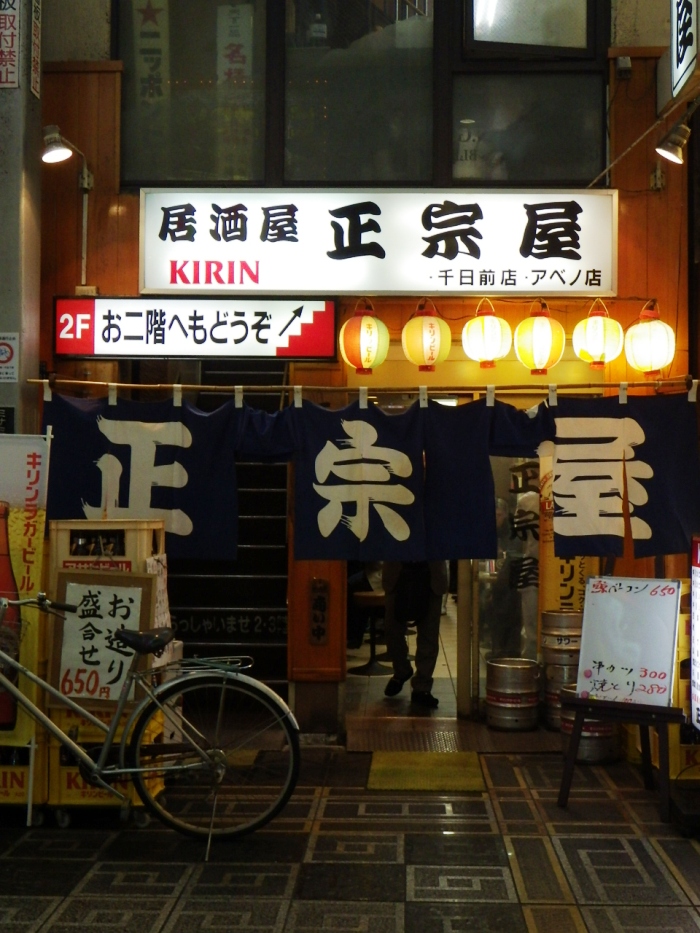 f0238779_1273896.jpg
