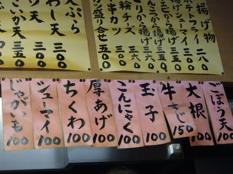 f0238779_1292923.jpg