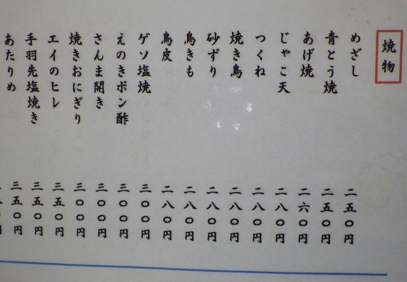 f0238779_1294859.jpg