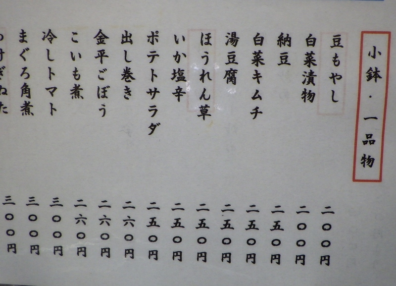 f0238779_1295858.jpg