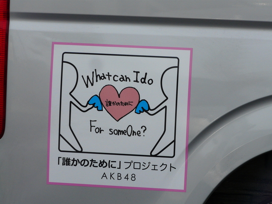 a0272591_2241369.jpg