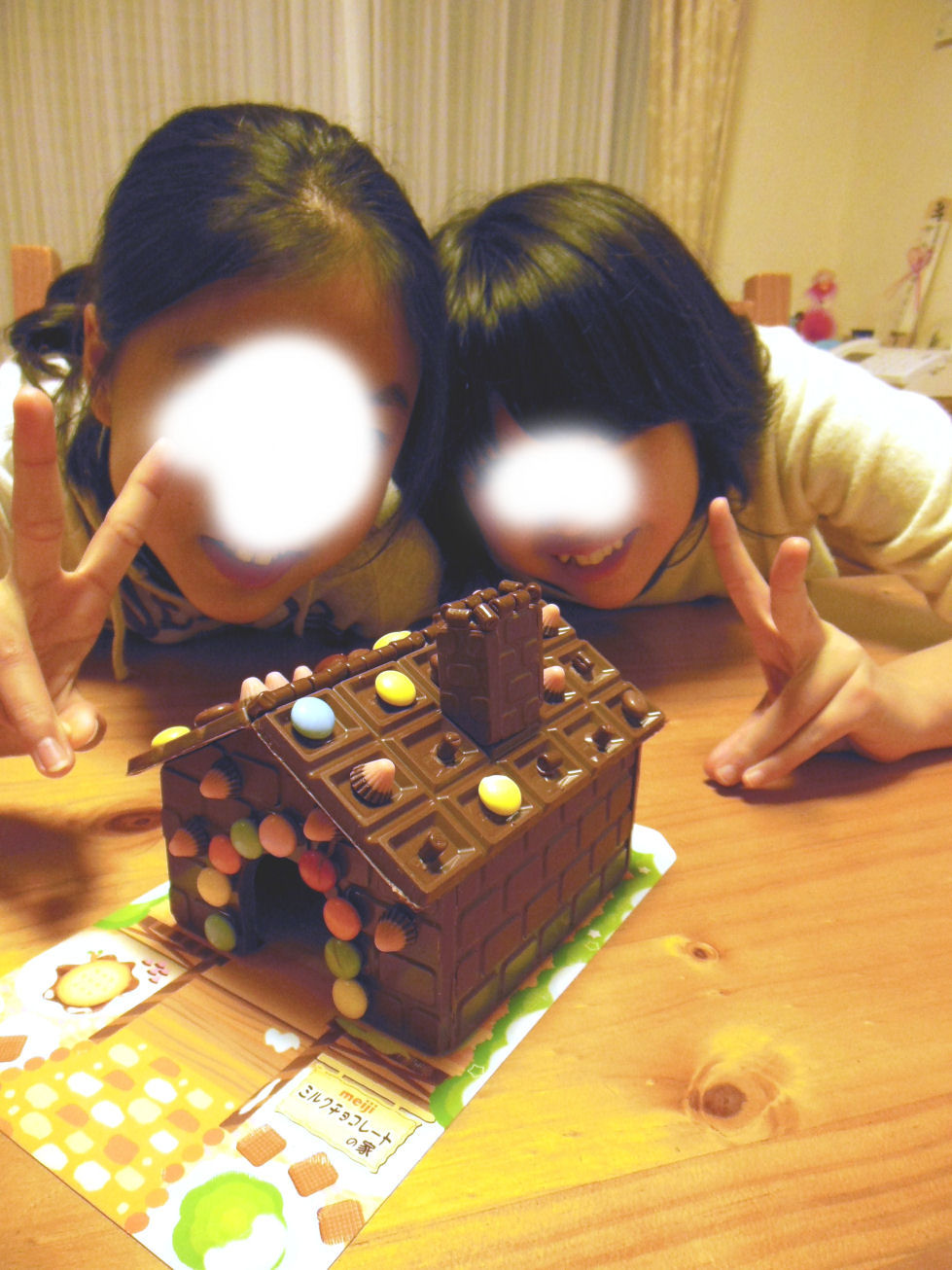 f0208812_20595444.jpg