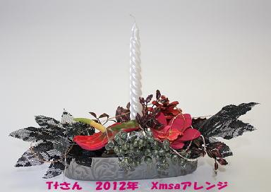 c0169414_13535536.jpg