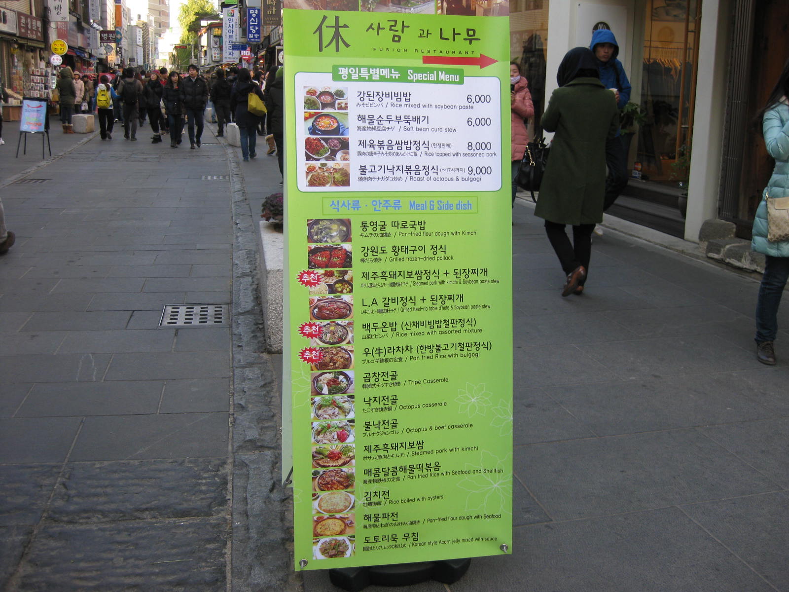 f0234427_1746116.jpg