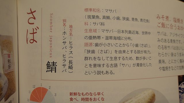 f0208737_8454690.jpg