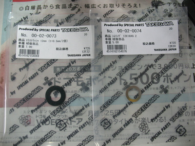 e0114857_4315150.jpg