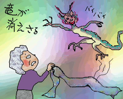 f0161708_23112480.gif