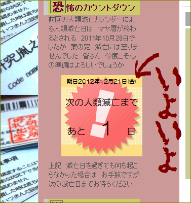 d0137326_21332370.png