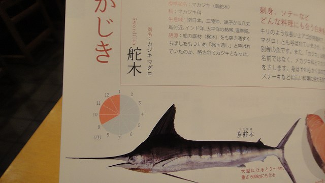 f0208737_824513.jpg