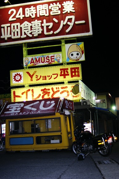 f0010639_19383497.jpg
