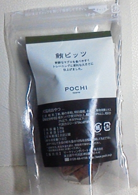 f0195543_203966.jpg