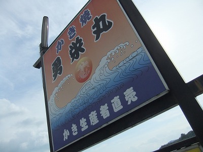 e0173645_0253237.jpg
