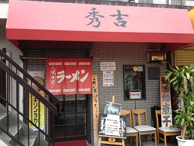 e0173645_2019463.jpg