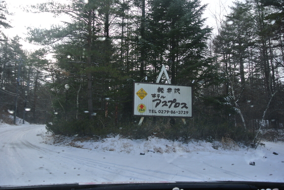 e0121548_204775.jpg