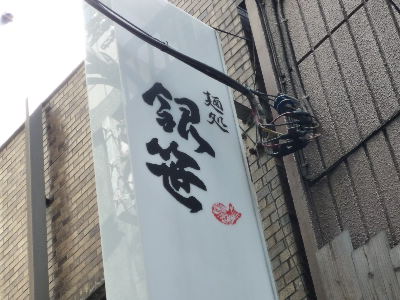 b0165358_19384189.jpg