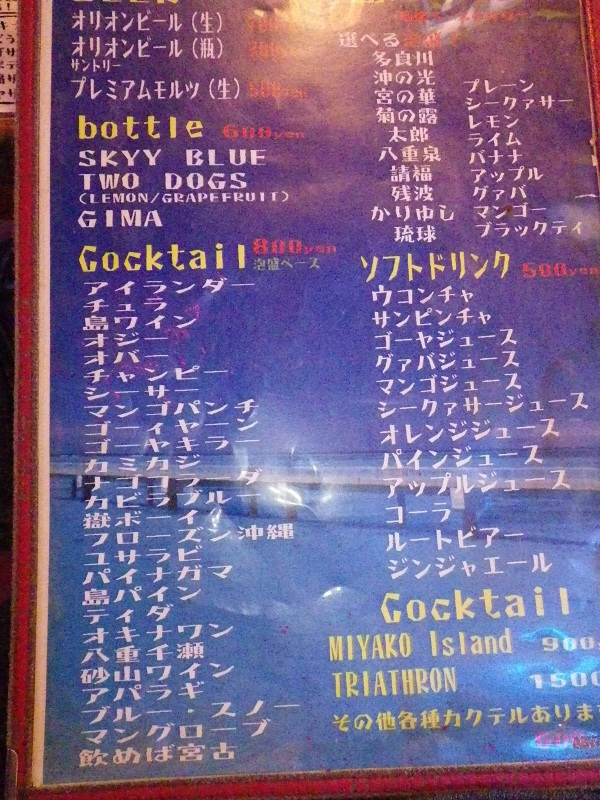f0238779_8544214.jpg