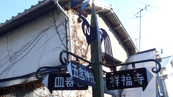 e0024081_1611562.jpg