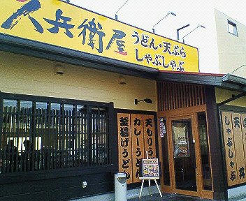 c0014187_2224114.jpg