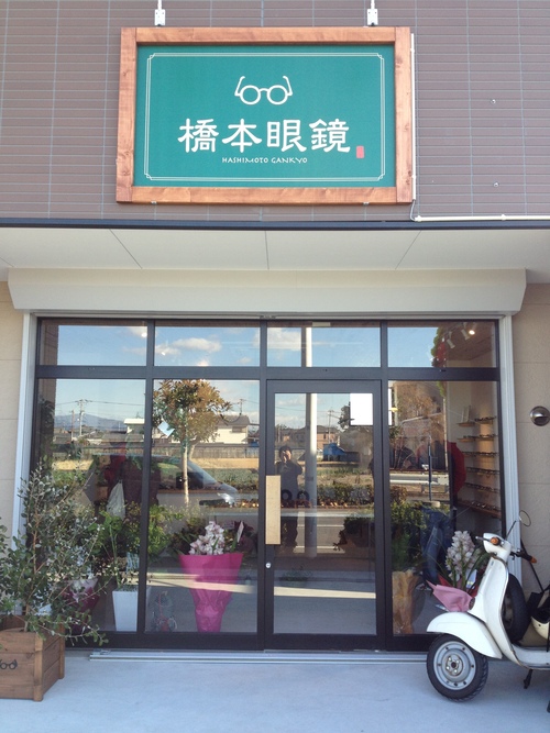 d0172694_16374423.jpg