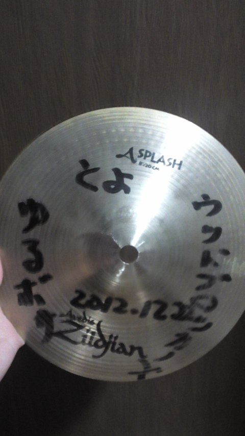 e0258023_1602713.jpg