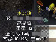 c0184233_23205779.jpg