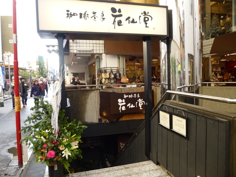 c0206352_160438.jpg