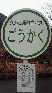 e0002466_16411235.jpg