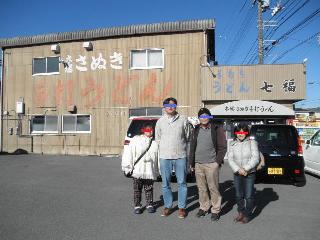 f0173884_0234086.jpg