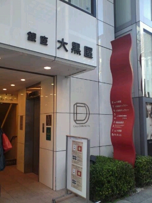 e0247702_1542272.jpg