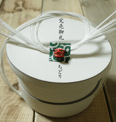 a0251920_2023366.gif